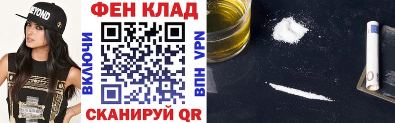 АМФЕТАМИН Premium купить KRAKEN зеркало Светогорск