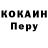 Кокаин 98% Goldenpala