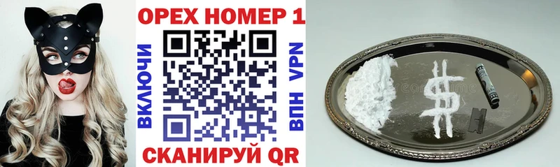 Cocaine Fish Scale  купить  сайты  Светогорск 