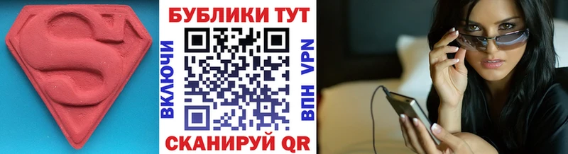 ЭКСТАЗИ бентли  Светогорск 