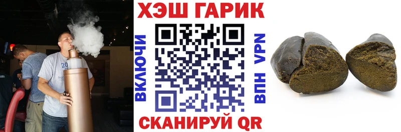 купить наркотики сайты  это наркотические препараты  ГАШИШ хэш  Светогорск 