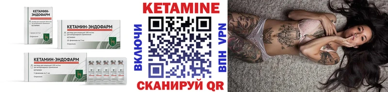 darknet какой сайт  Светогорск  КЕТАМИН ketamine 