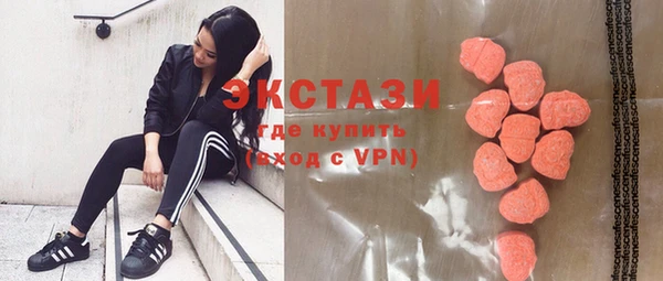 PSILOCYBIN Баксан