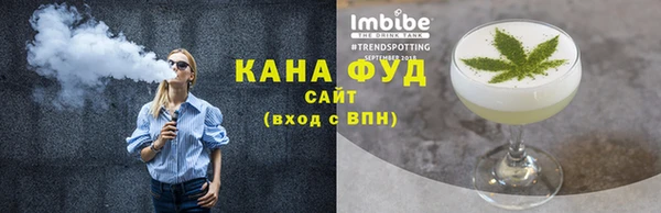 скорость mdpv Балахна