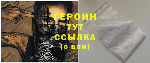 скорость mdpv Балахна