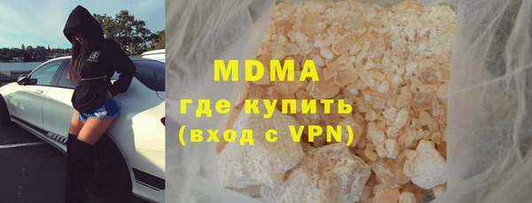марки lsd Арсеньев