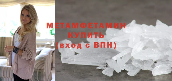 скорость mdpv Балахна