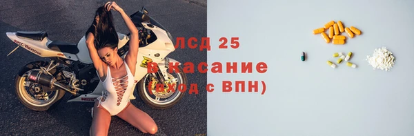 скорость mdpv Балахна