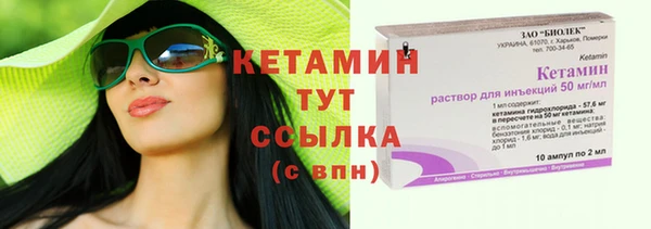 скорость mdpv Балахна