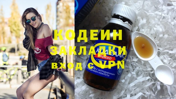 PSILOCYBIN Баксан