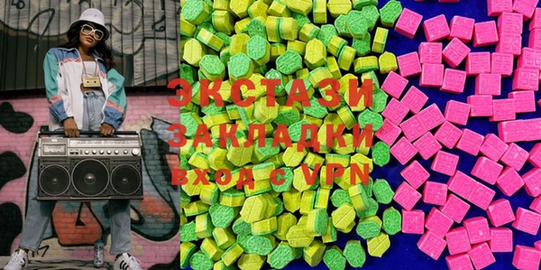 PSILOCYBIN Баксан