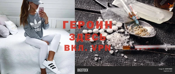PSILOCYBIN Баксан
