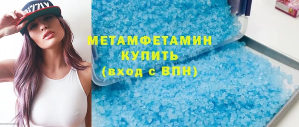 кристаллы Аркадак