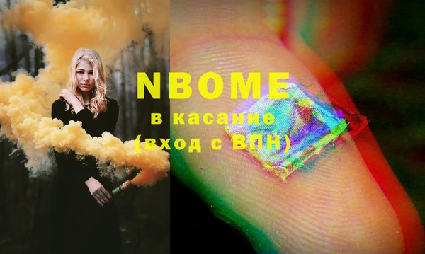 PSILOCYBIN Баксан