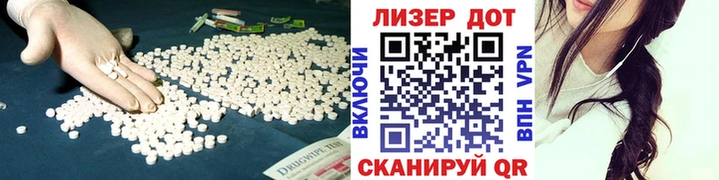 ЛСД экстази ecstasy  Светогорск 