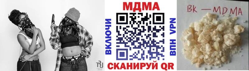 MDMA Molly  цена наркотик  Светогорск 