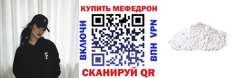 МЯУ-МЯУ VHQ  Светогорск 