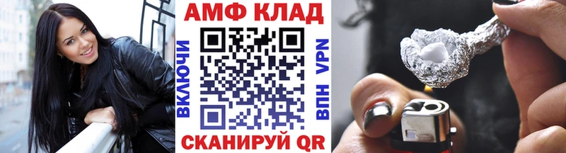 Первитин винт  магазин продажи наркотиков  Светогорск 