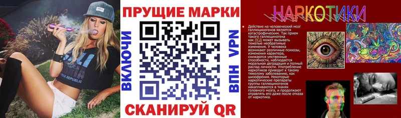 OMG как зайти Светогорск Марки 25I-NBOMe 1500мкг